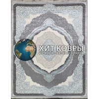 Турецкий ковер Amber 36845 Серый-голубой